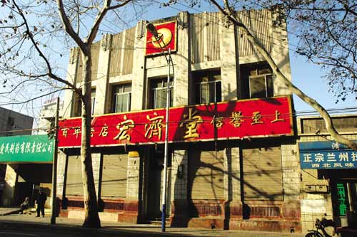 2008年濟(jì)南市經(jīng)二路宏濟(jì)堂西號(hào)移位保護(hù)、隔震連接、增設(shè)地下室-國內(nèi)建筑物整體平移工程實(shí)踐-建筑移位